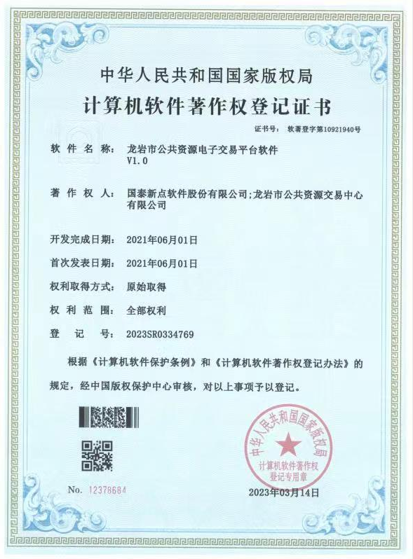 167990919214458678.png 微信图片_20230327172538.png