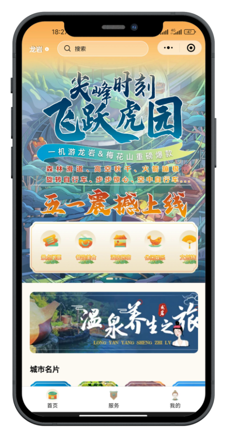 168411529010304820.png 微信图片_20230515094647.png